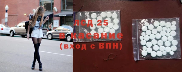 2c-b Бугульма