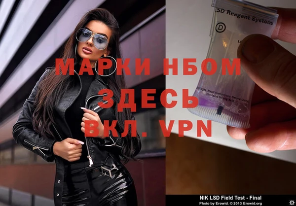 мефедрон VHQ Богданович