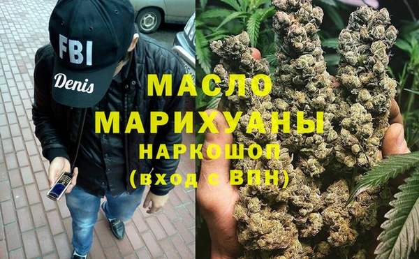 мефедрон VHQ Богданович