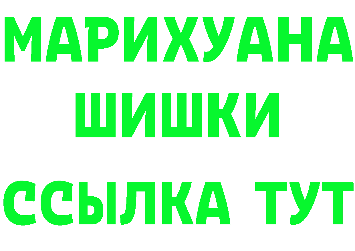 БУТИРАТ GHB маркетплейс это blacksprut Курчатов